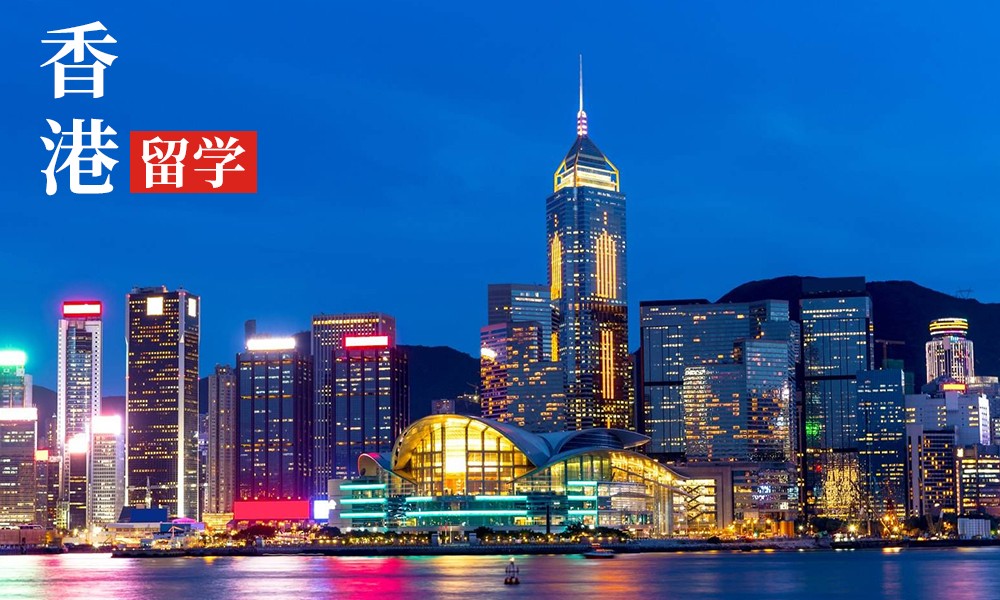 香港一條龍中小學(xué)名單匯總，千萬(wàn)別錯(cuò)過(guò)！