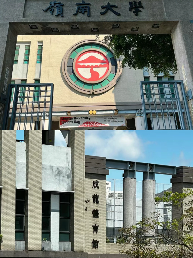 香港嶺南大學(xué)多少分能考上？有哪些申請(qǐng)條件？