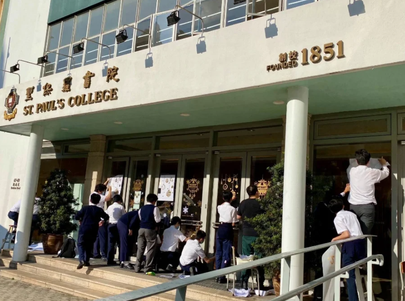 香港圣保羅書院怎么樣？現(xiàn)在可申請！