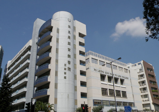 保良局顏寶玲書院，香港平價寄宿band1中學