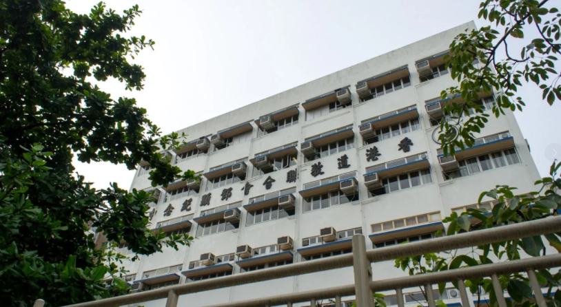 香港道教聯(lián)合會鄧顯紀(jì)念中學(xué)，北區(qū)Band1英文中學(xué)